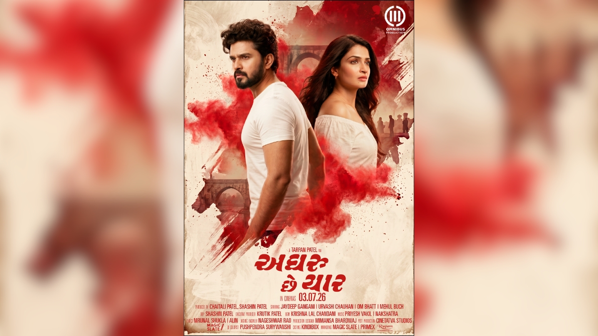 ‘Aghru Chhe Yaar’ Gears Up for July 3 Release After Trailer Crosses 2 Million Views